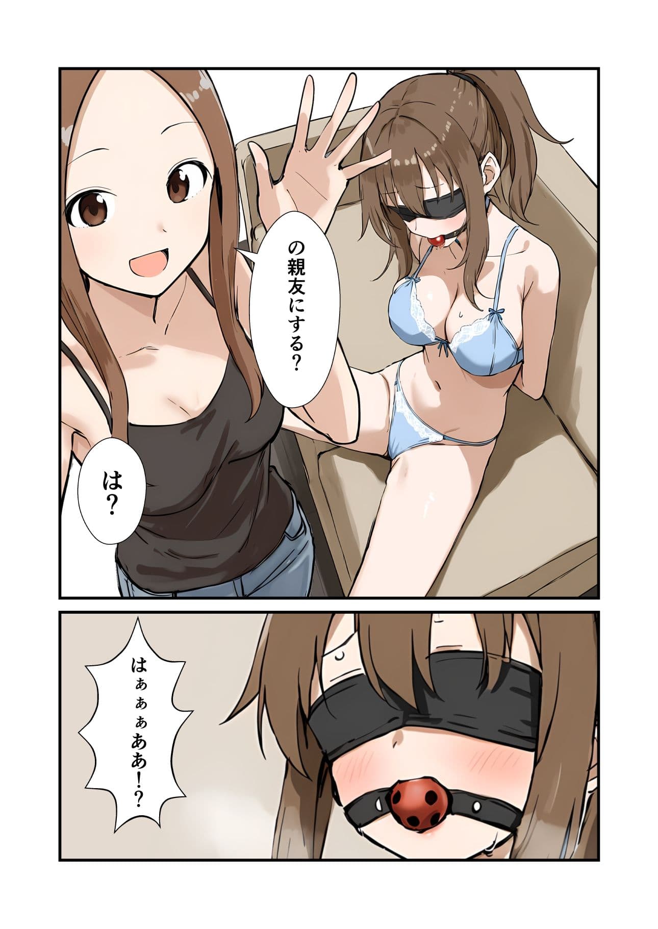 新妻さんの備忘録 3 サンプル画像 4