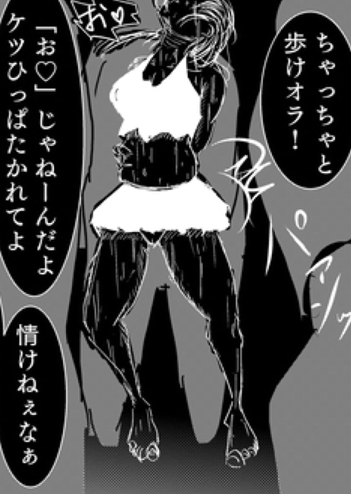 どんなに強い女でも、男にマン毛を剃られたら。〜女傑たちの尊厳凌●作品集〜 サンプル画像 5