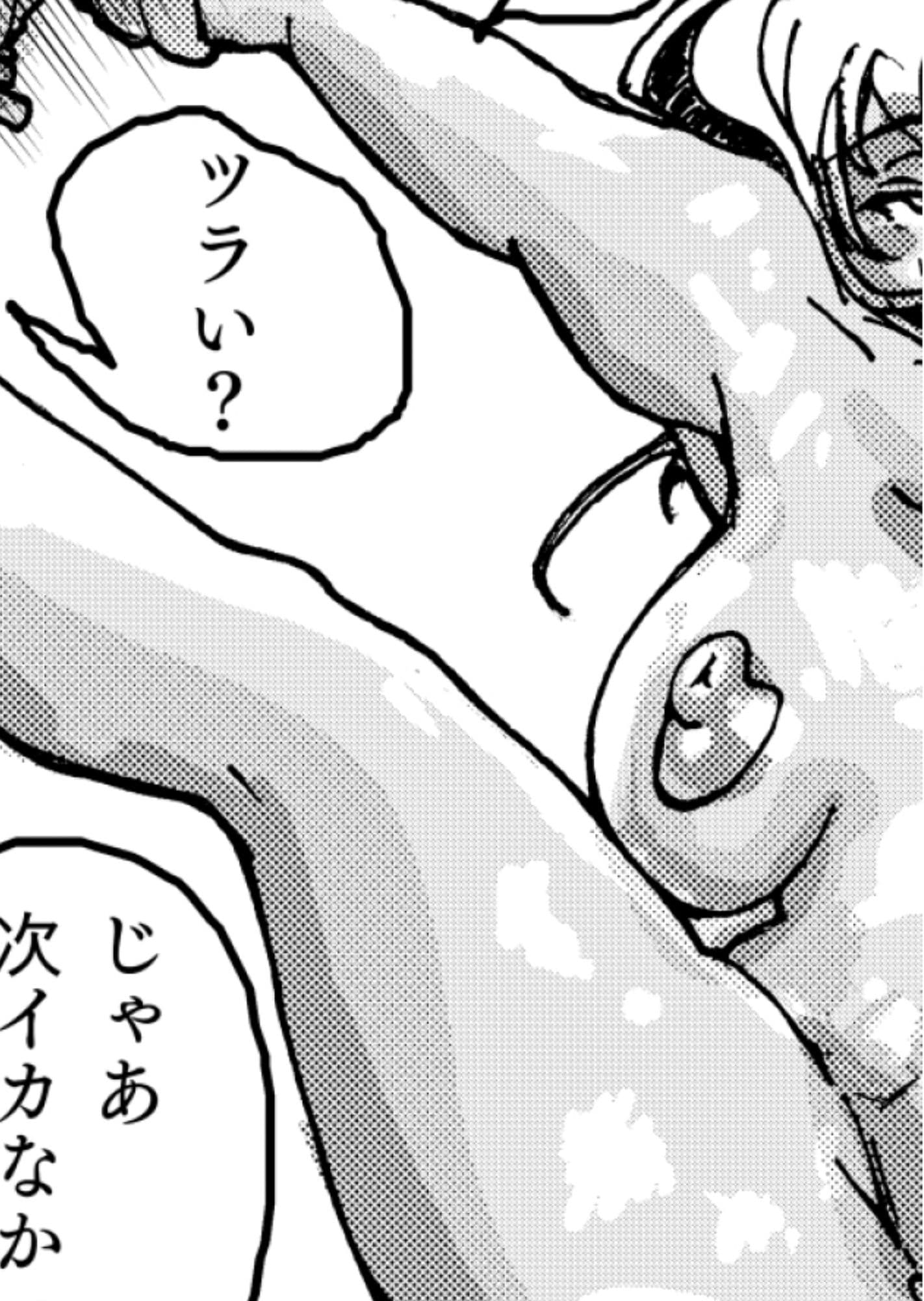 どんなに強い女でも、男にマン毛を剃られたら。〜女傑たちの尊厳凌●作品集〜 サンプル画像 7