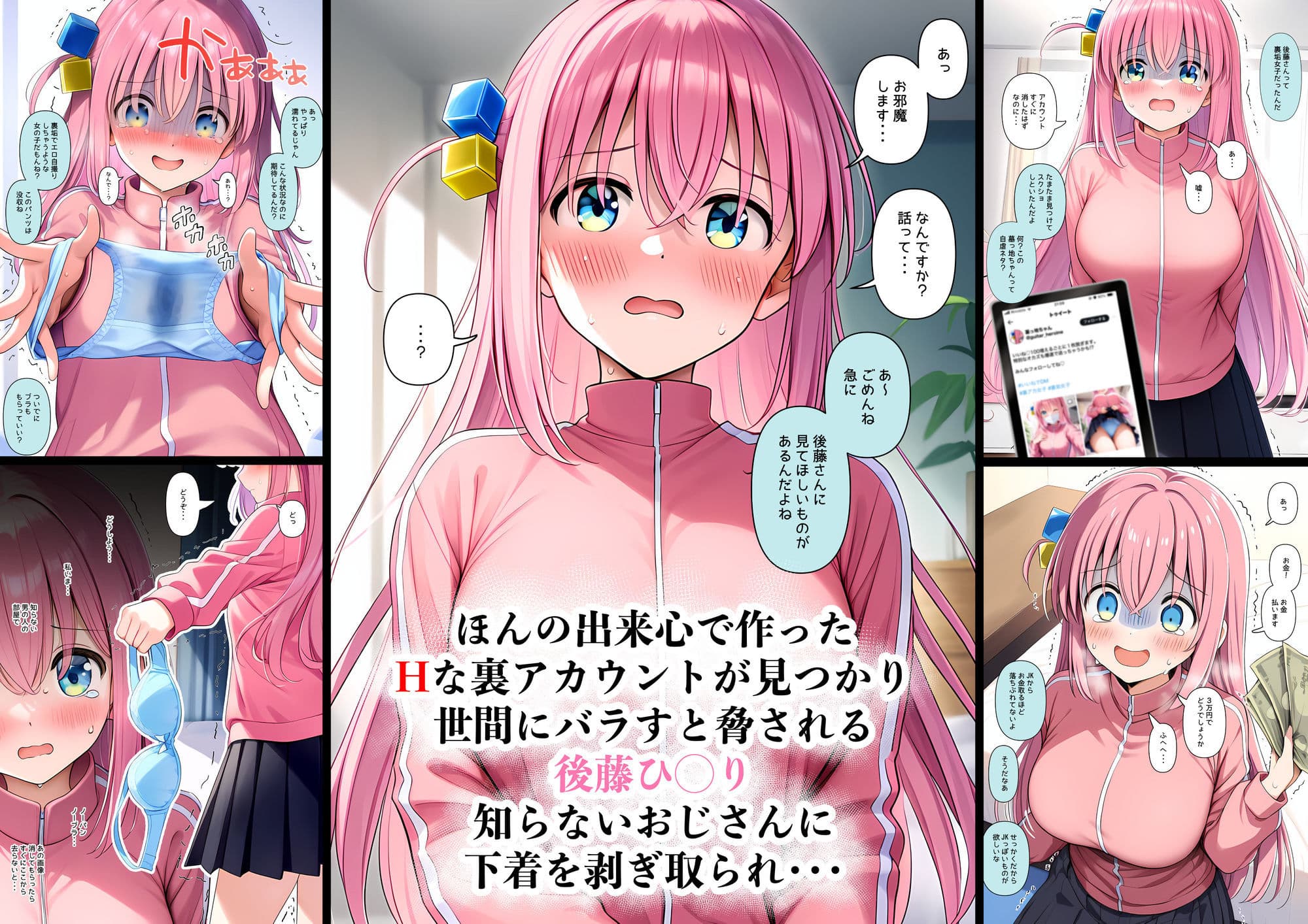 懐妊欲求モンスター 〜後藤ひ◯り〜 サンプル画像 2