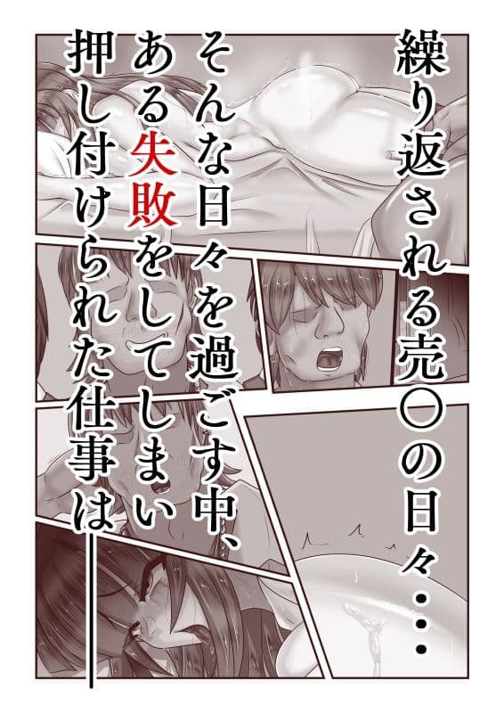 おじょうめ3 サンプル画像 3