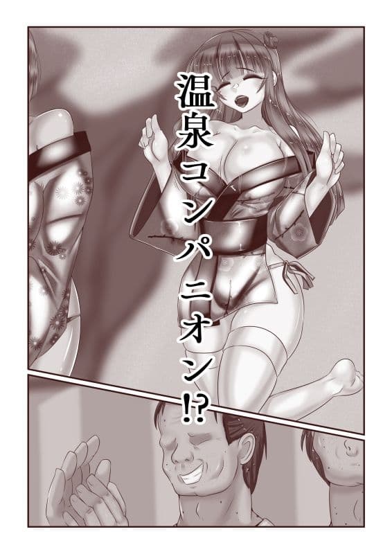 おじょうめ3 サンプル画像 4