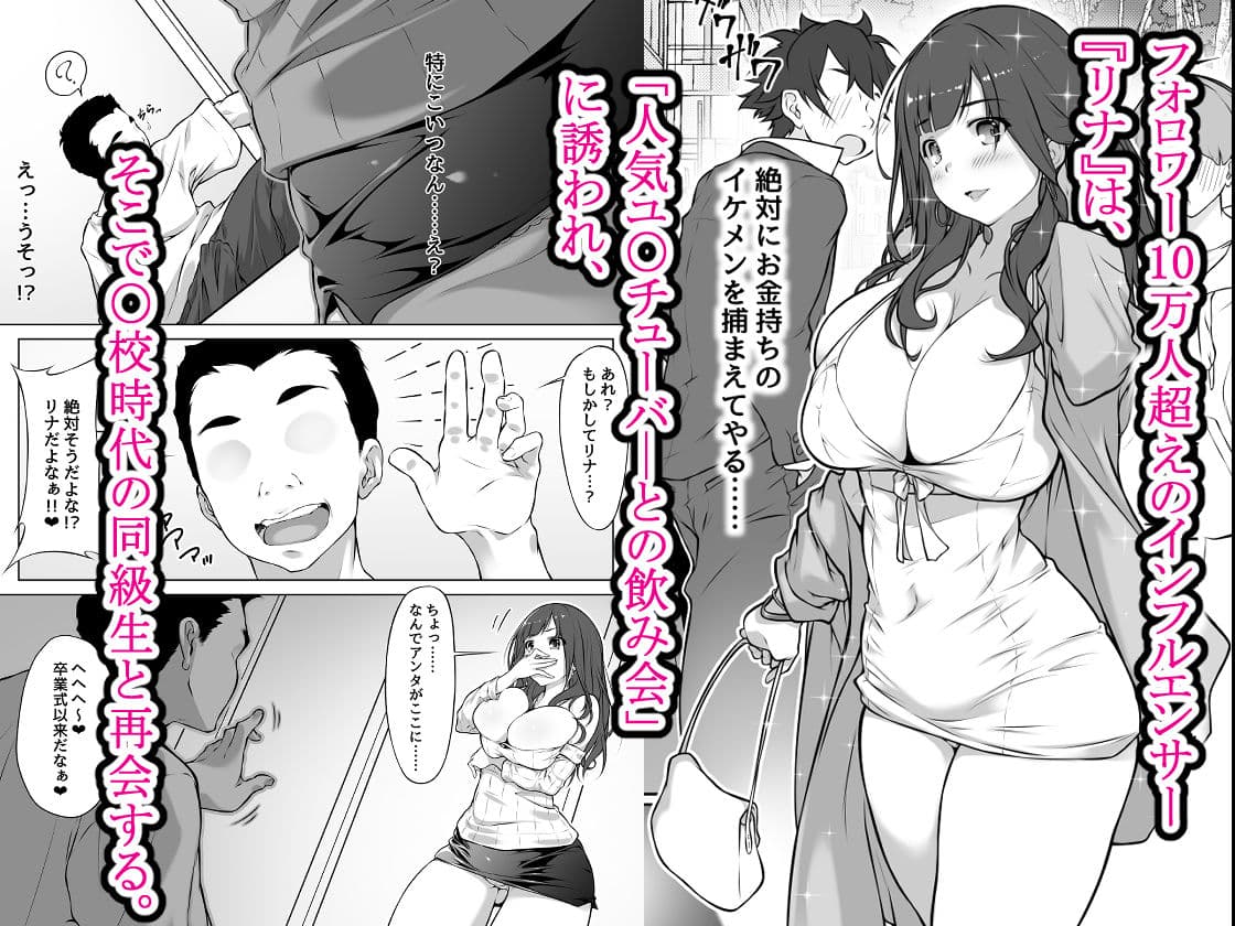 港区女子、性欲猿に捕獲される。 サンプル画像 1