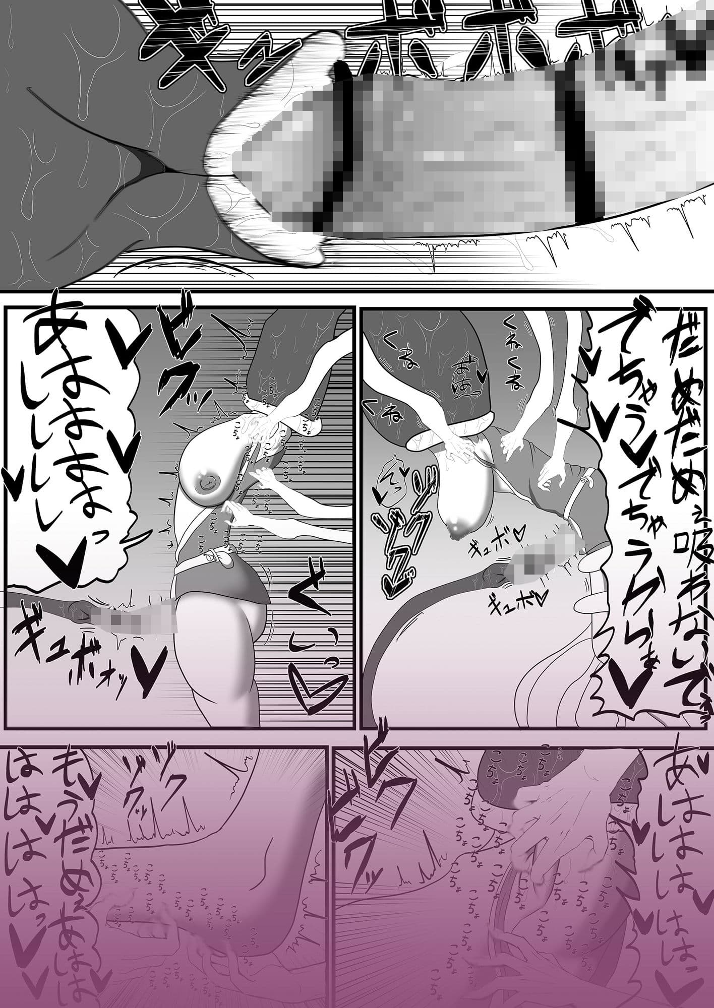 射精禁止ふたなり洗脳ダンジョン敵に洗脳され強●恥辱オナニーショーをさせられる サンプル画像 3