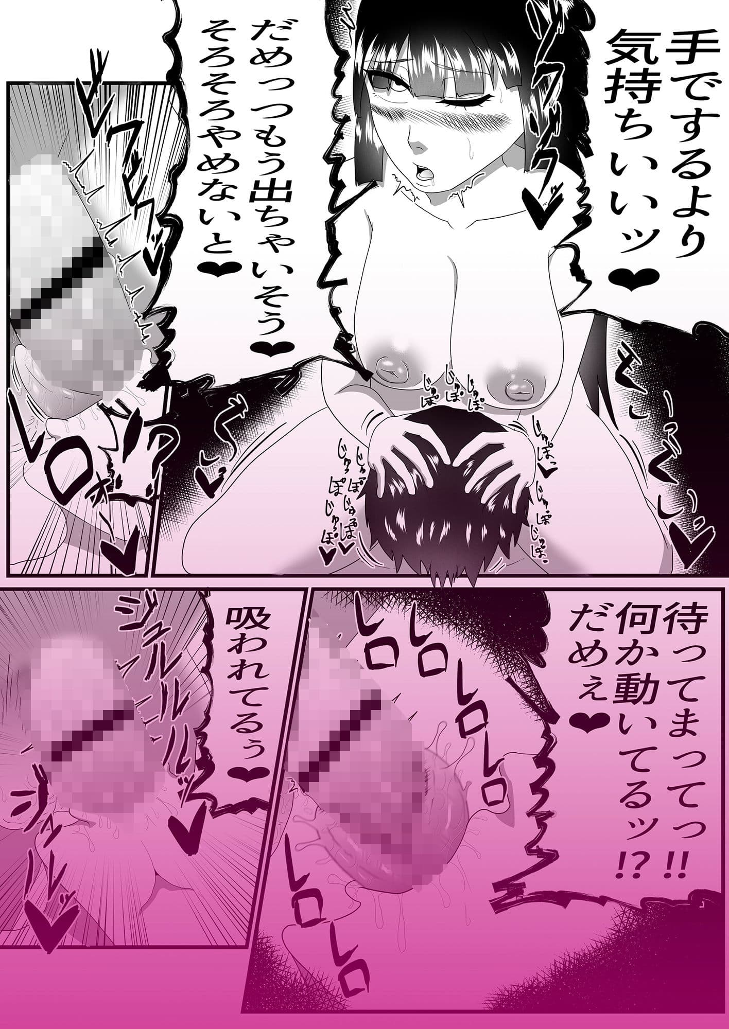 助けて!幽霊にチンポをはやされて射精するたびに力が抜けていく! サンプル画像 4