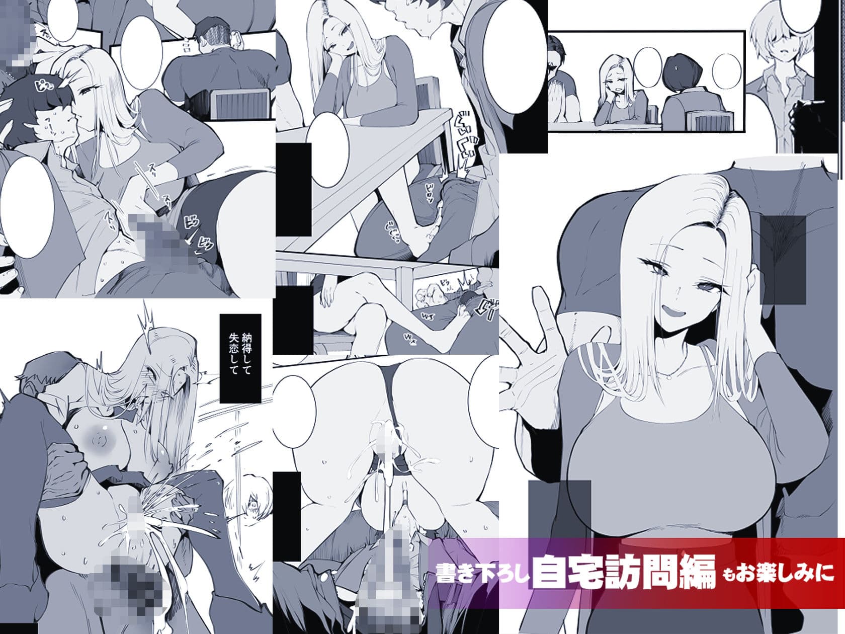 僕の出会った理想の痴女は彼女の母親 (36)でした サンプル画像 7