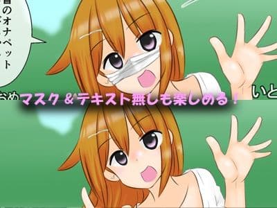 フレッシュ版【身バレしたら】すっぽんぽんキャンプ生配信【人生終了!?】 サンプル画像 3