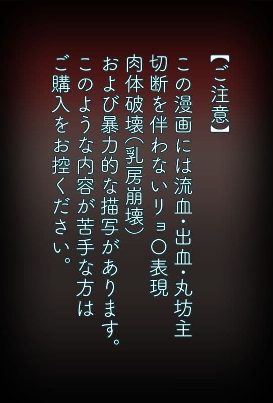 おじょうめ4 サンプル画像 1