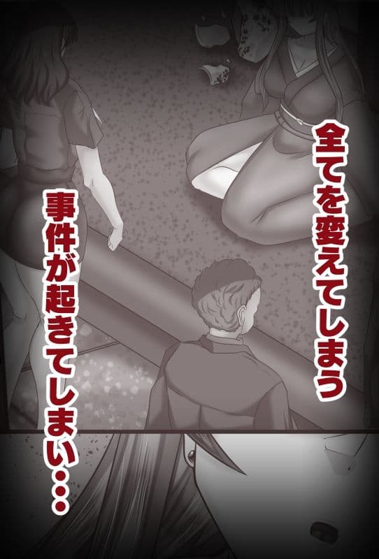 おじょうめ4 サンプル画像 5