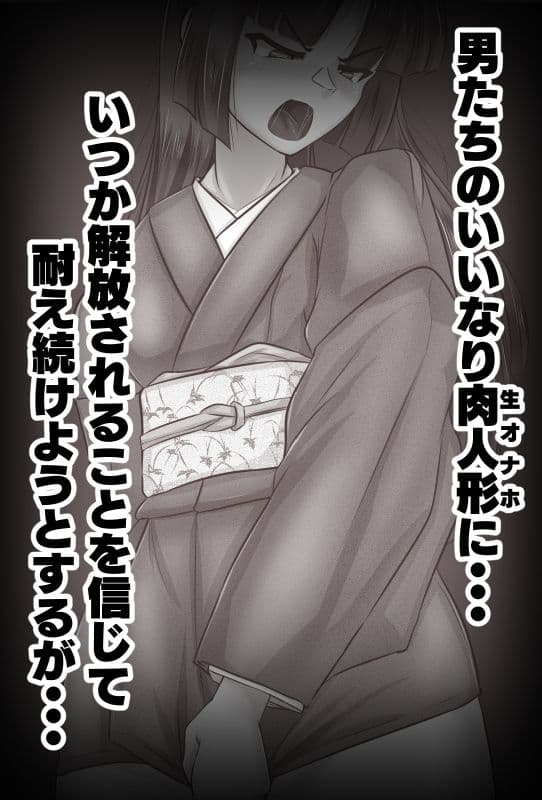 くろへん サンプル画像 2