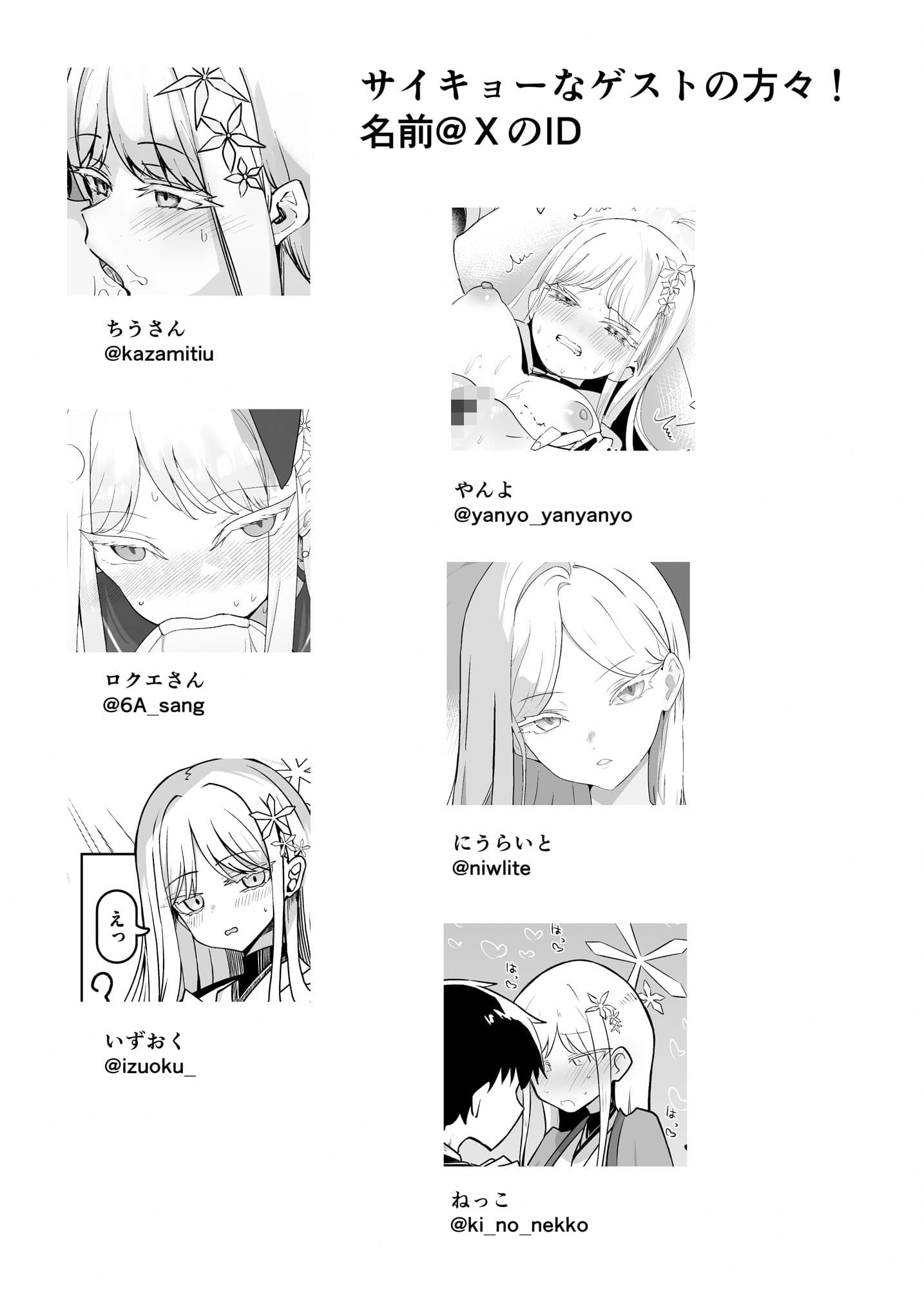 魚氷 サンプル画像 3