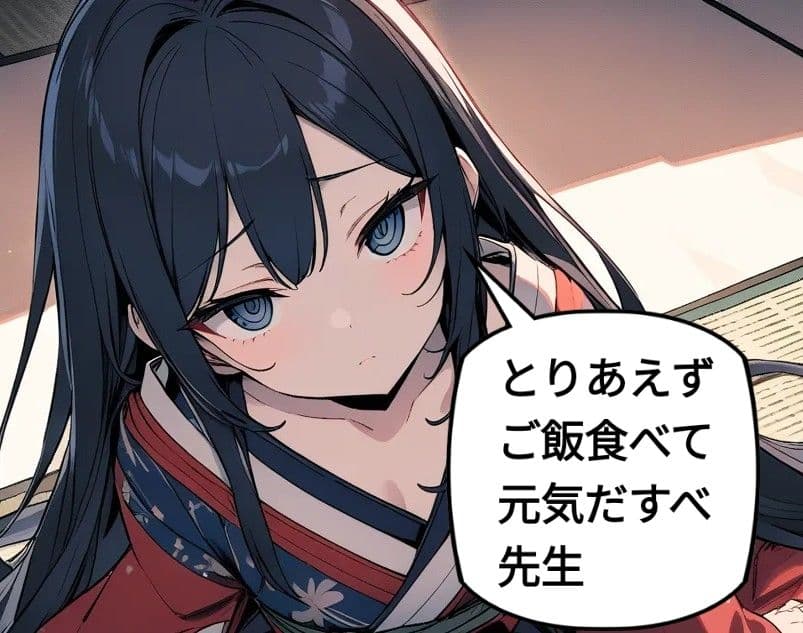 ロリ教師が戦国最弱大名に転生comic with novel サンプル画像 1