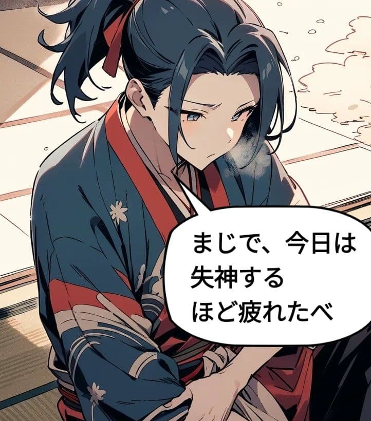 ロリ教師が戦国最弱大名に転生comic with novel サンプル画像 2