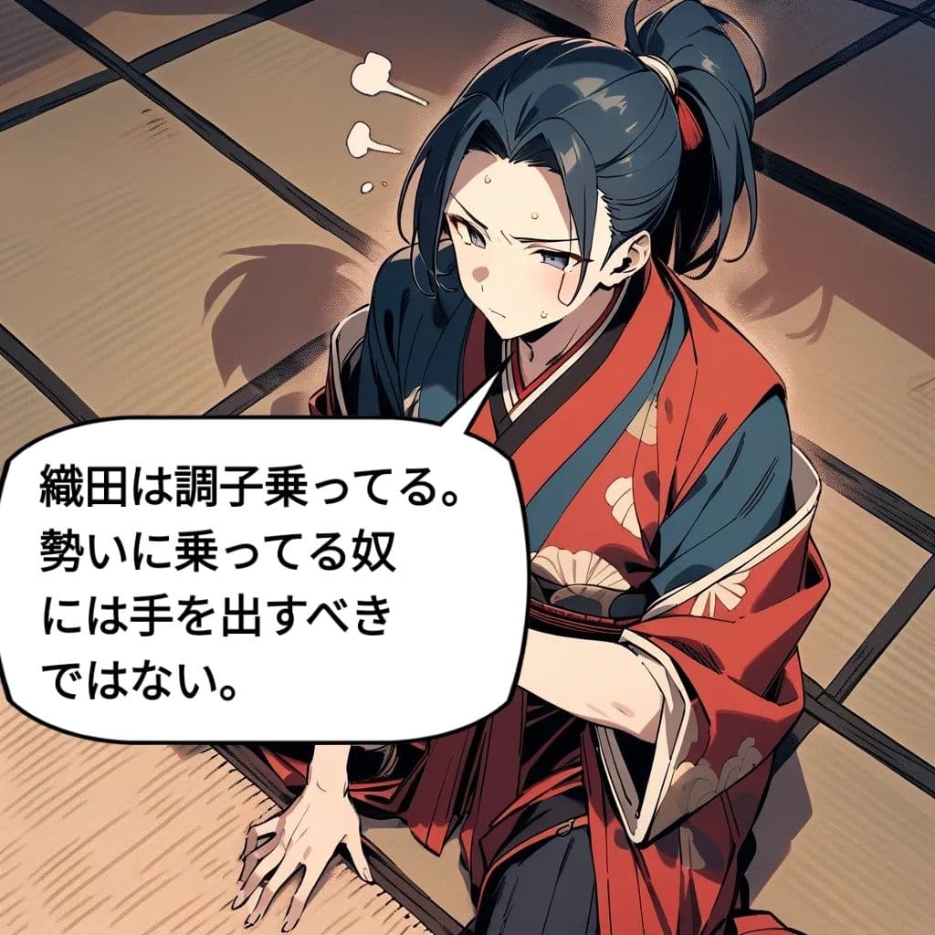 ロリ教師が戦国最弱大名に転生comic with novel サンプル画像 7