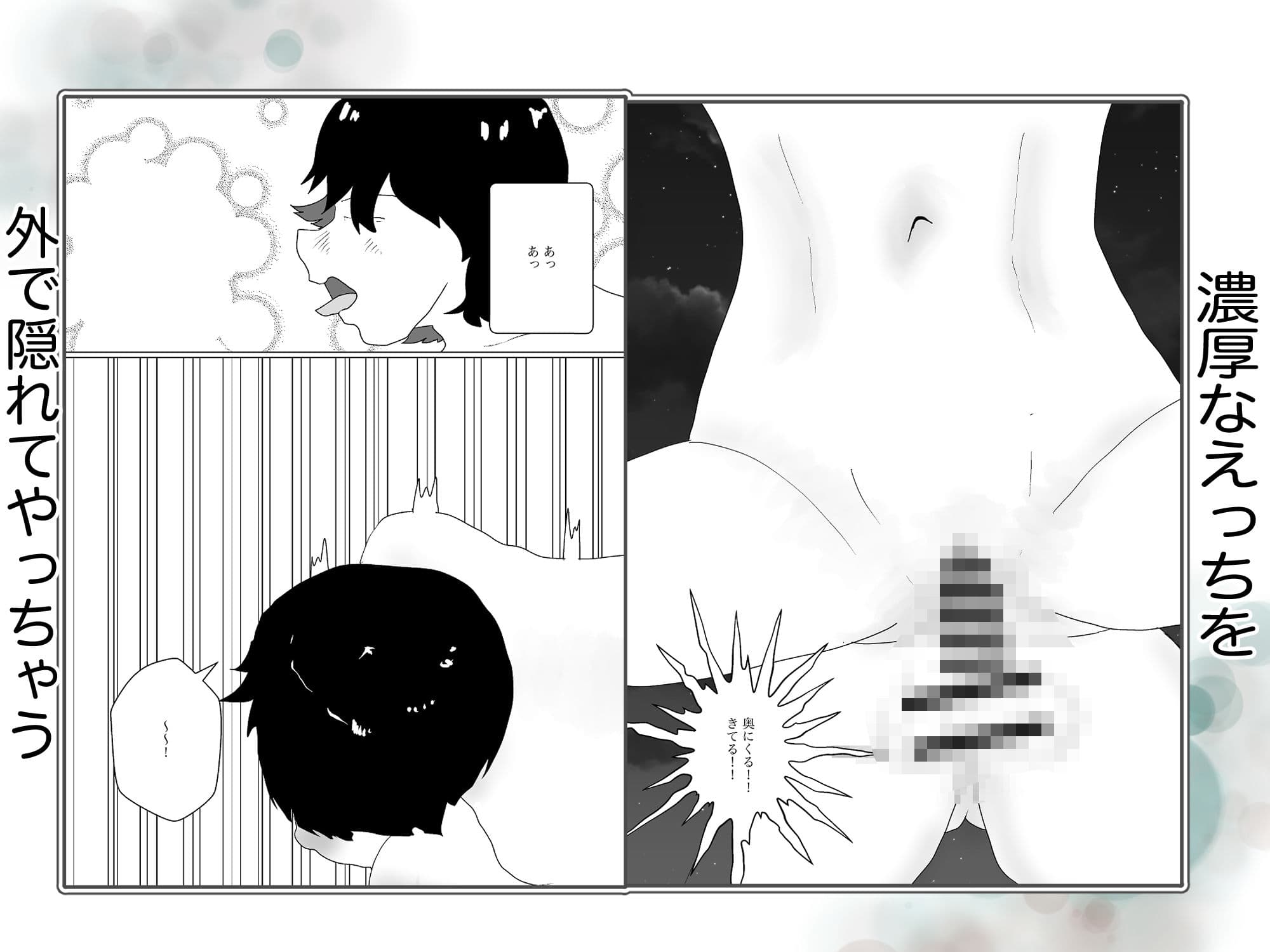 人妻・サキ、配達員にめちゃくちゃに寝取られる サンプル画像 7