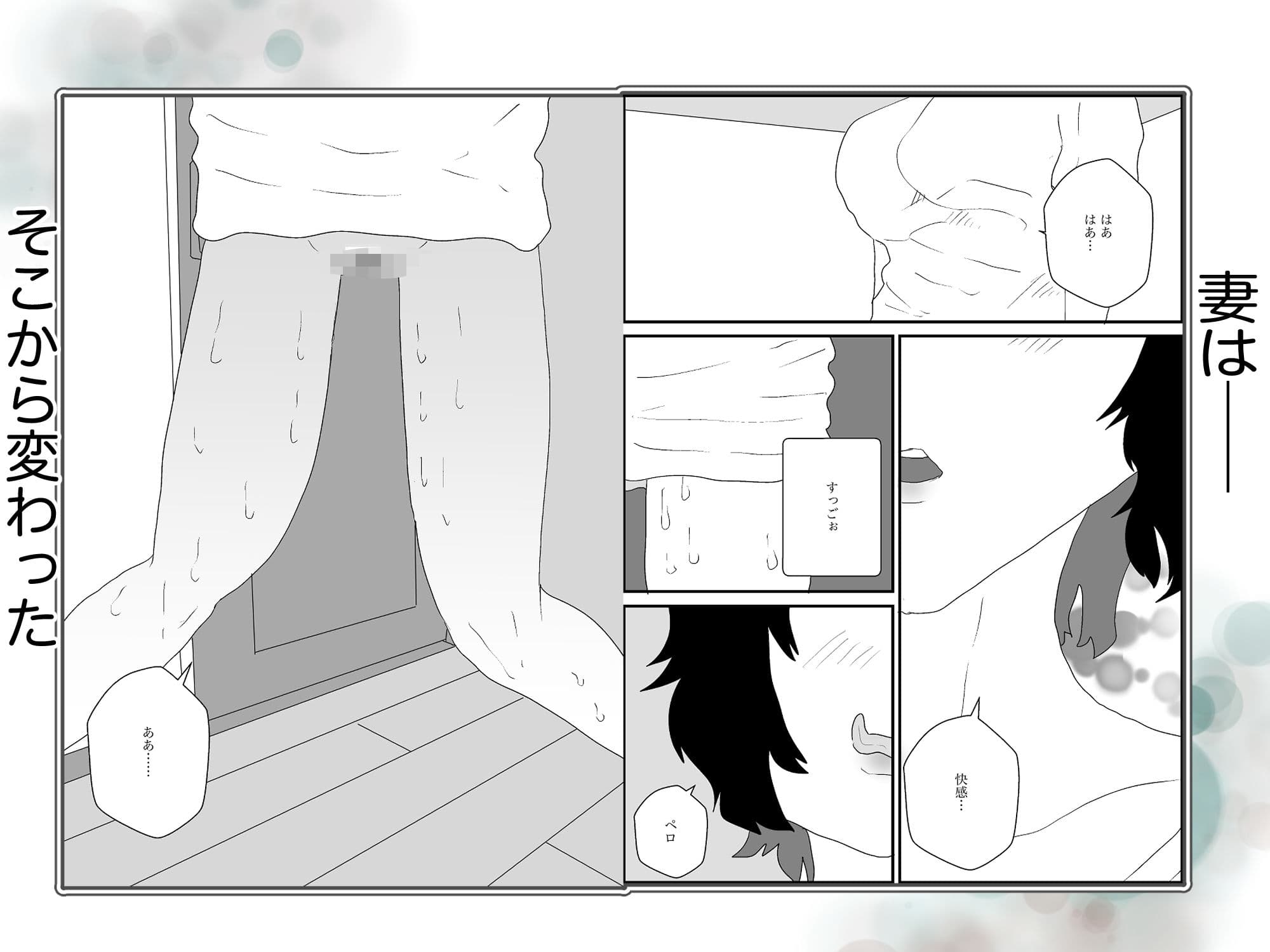 人妻・サキ、配達員にめちゃくちゃに寝取られる サンプル画像 8