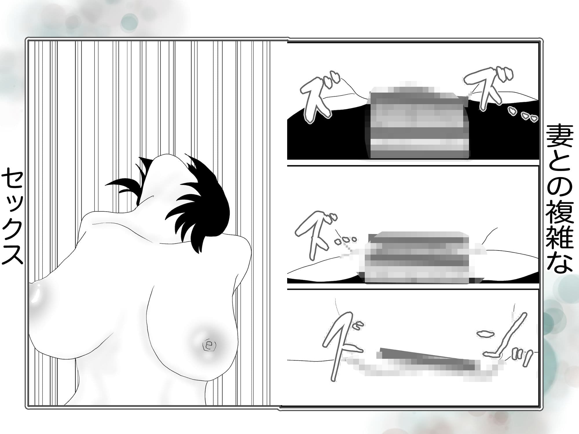 人妻・サキ、配達員にめちゃくちゃに寝取られる サンプル画像 9