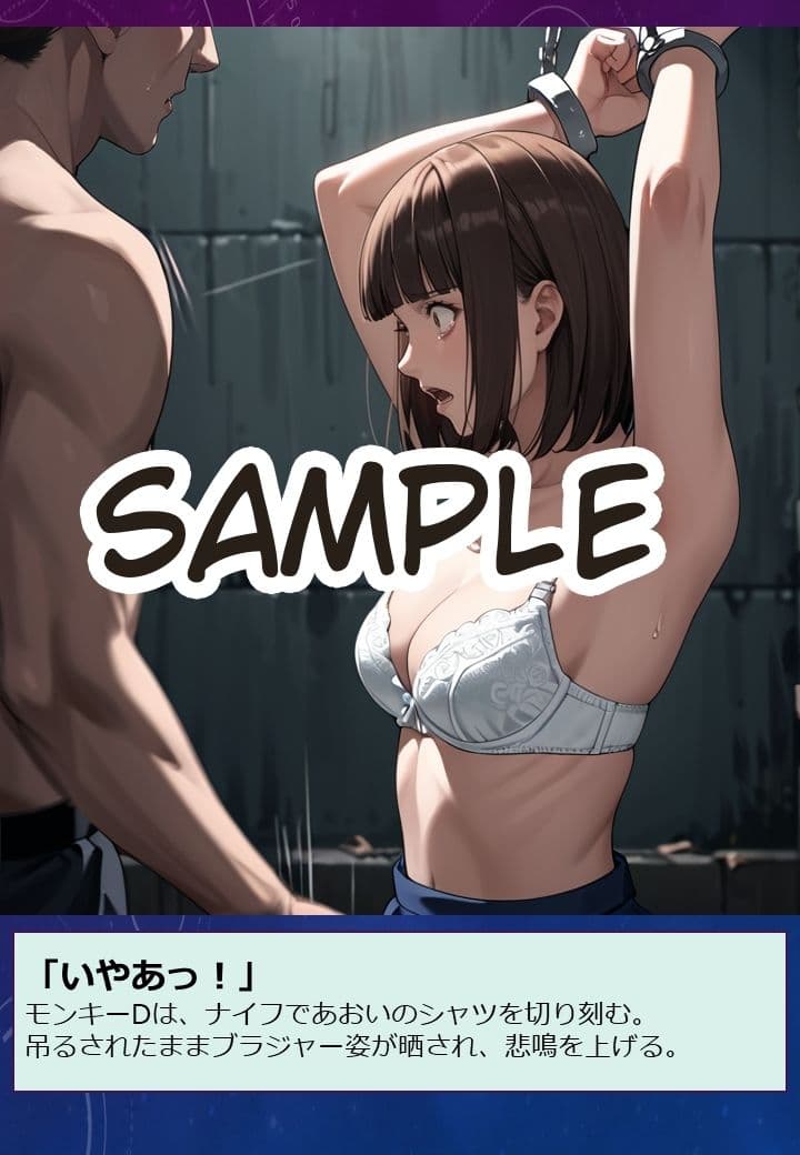 闇バイトをきっかけに半グレ集団に監禁される看護学生の件1 サンプル画像 7