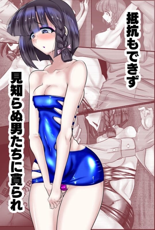 いもおち サンプル画像 2