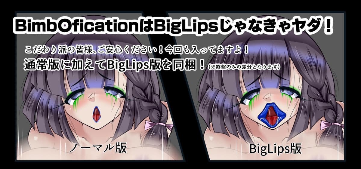 いもおち サンプル画像 4