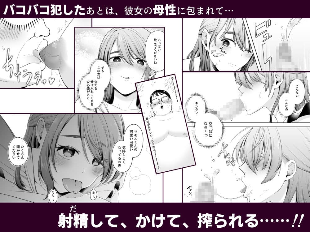 料理代行サービスで家に来た巨乳美女と生ハメセックス サンプル画像 2