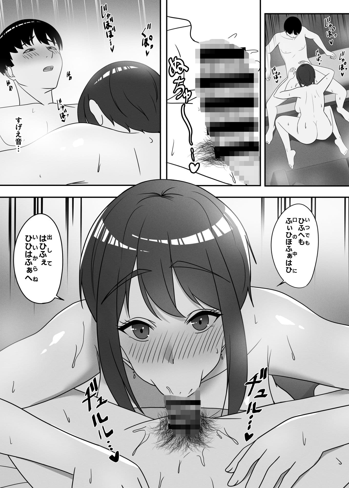 幼馴染をイベントの売り子に誘ったら サンプル画像 4