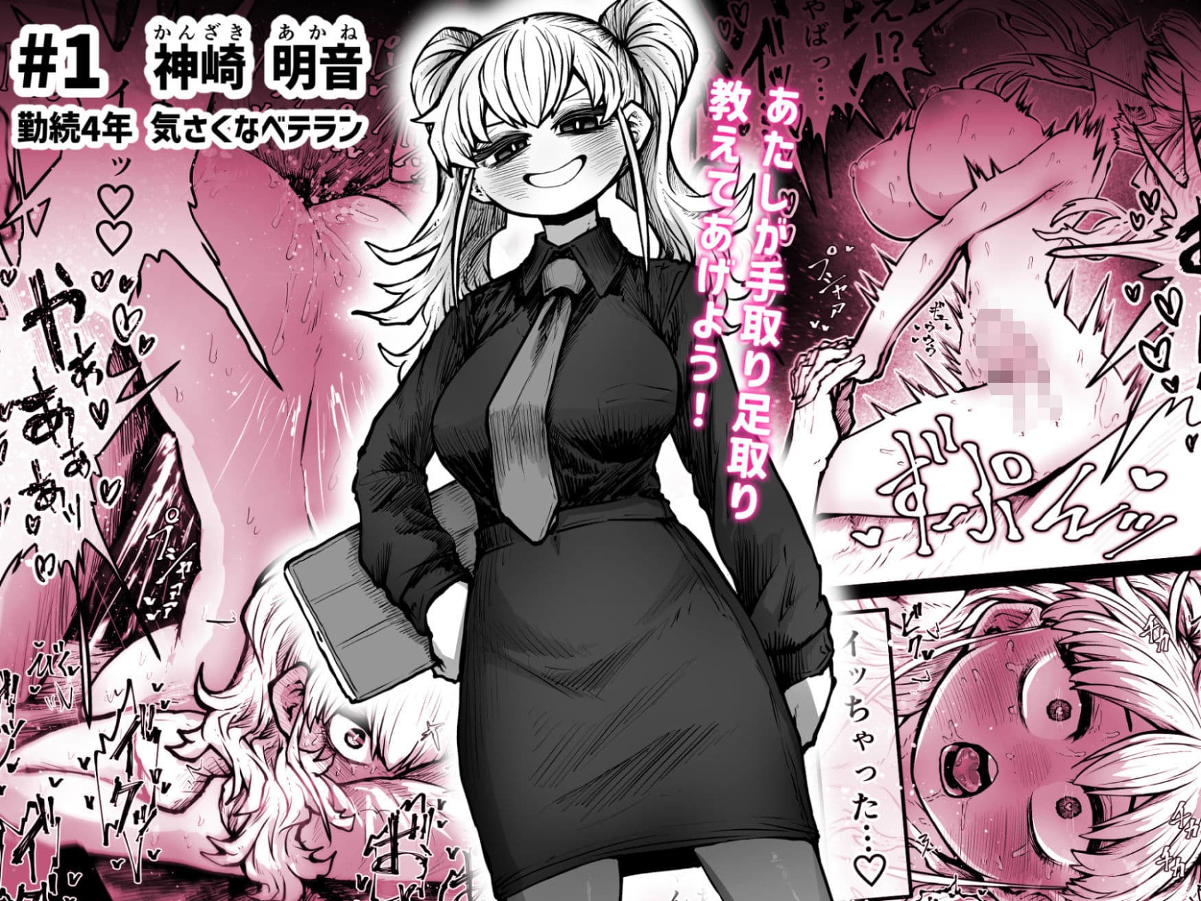 完全同意型性風俗SS株式会社 サンプル画像 3