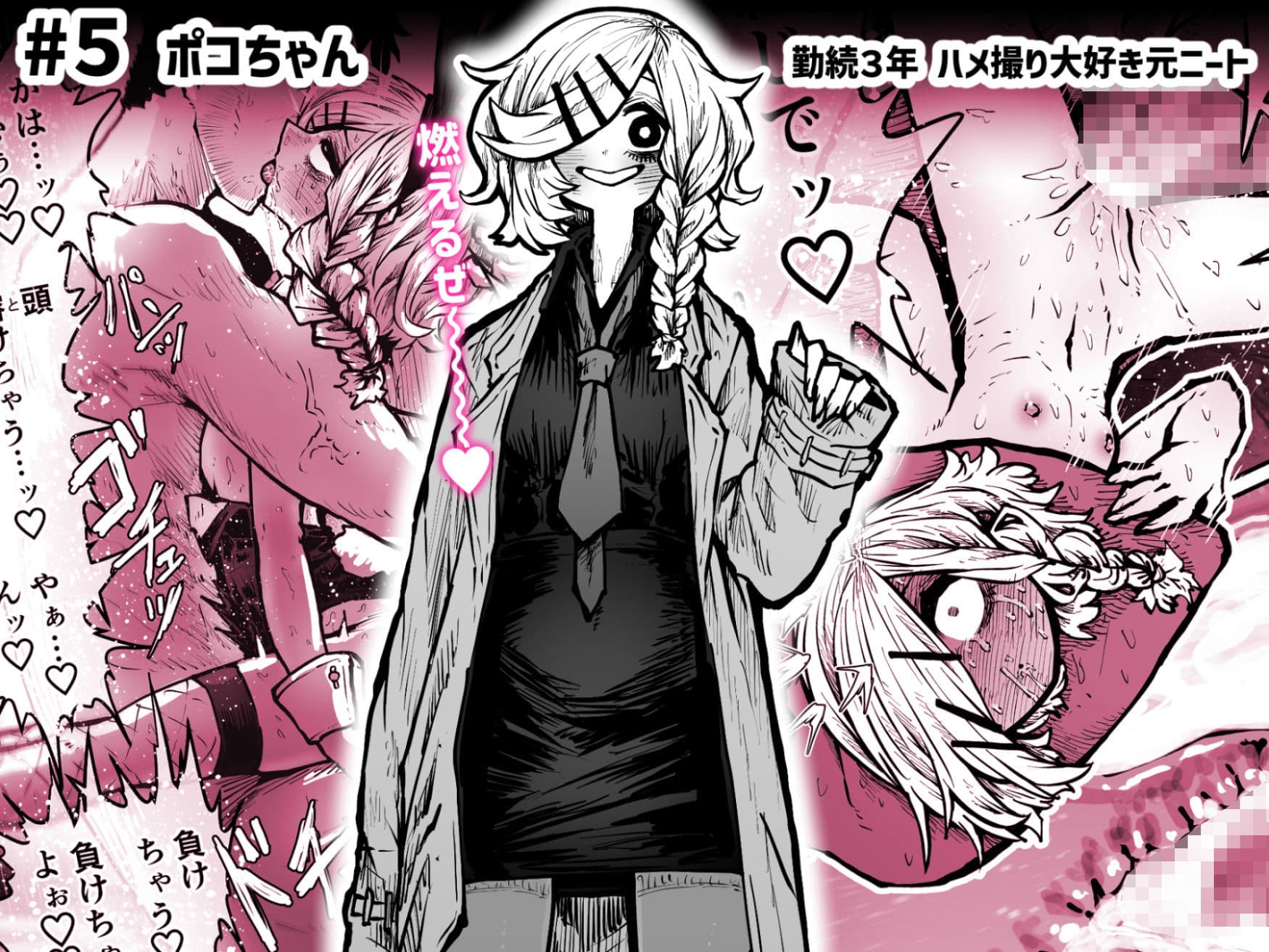 完全同意型性風俗SS株式会社 サンプル画像 7