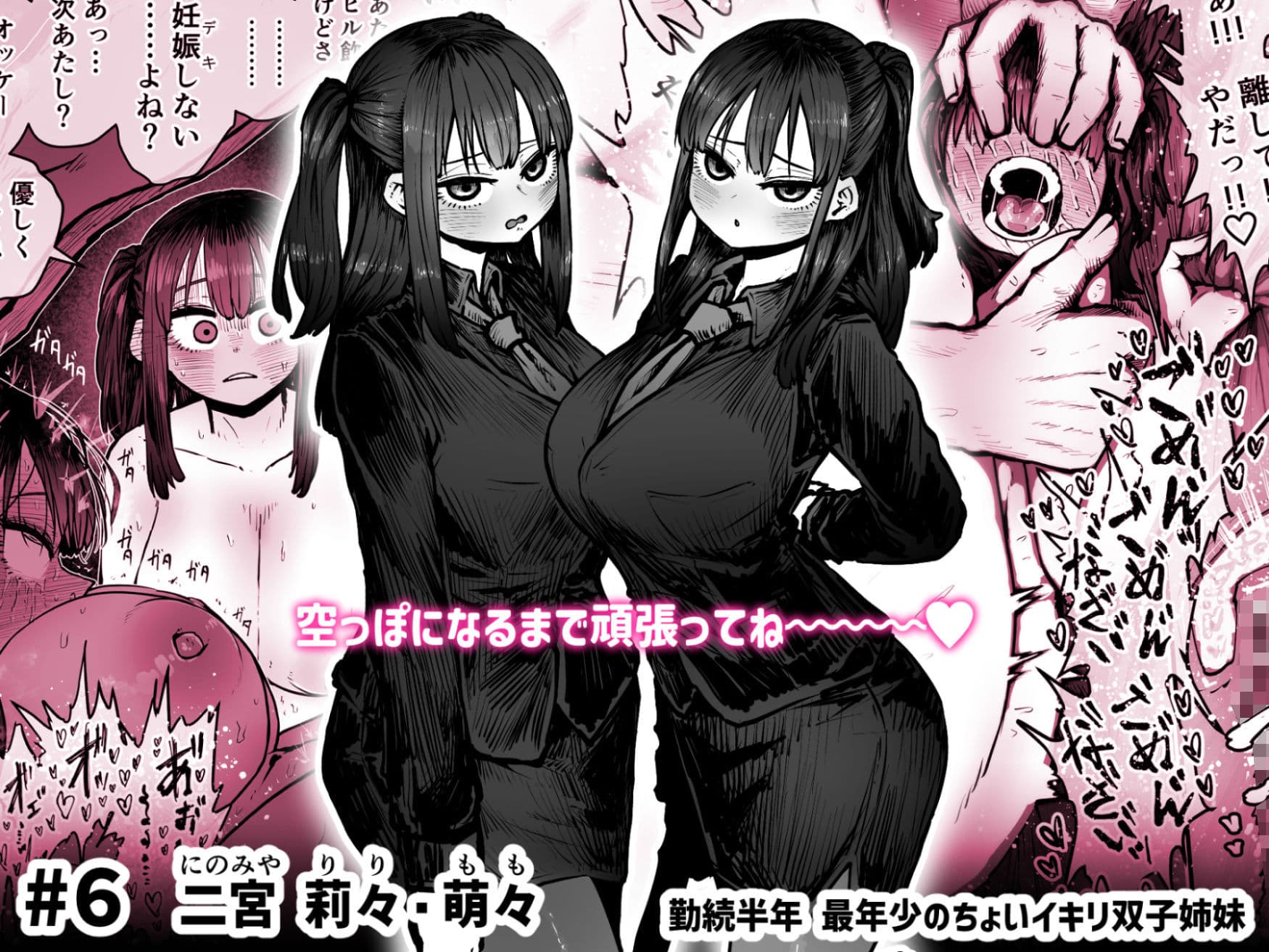 完全同意型性風俗SS株式会社 サンプル画像 8