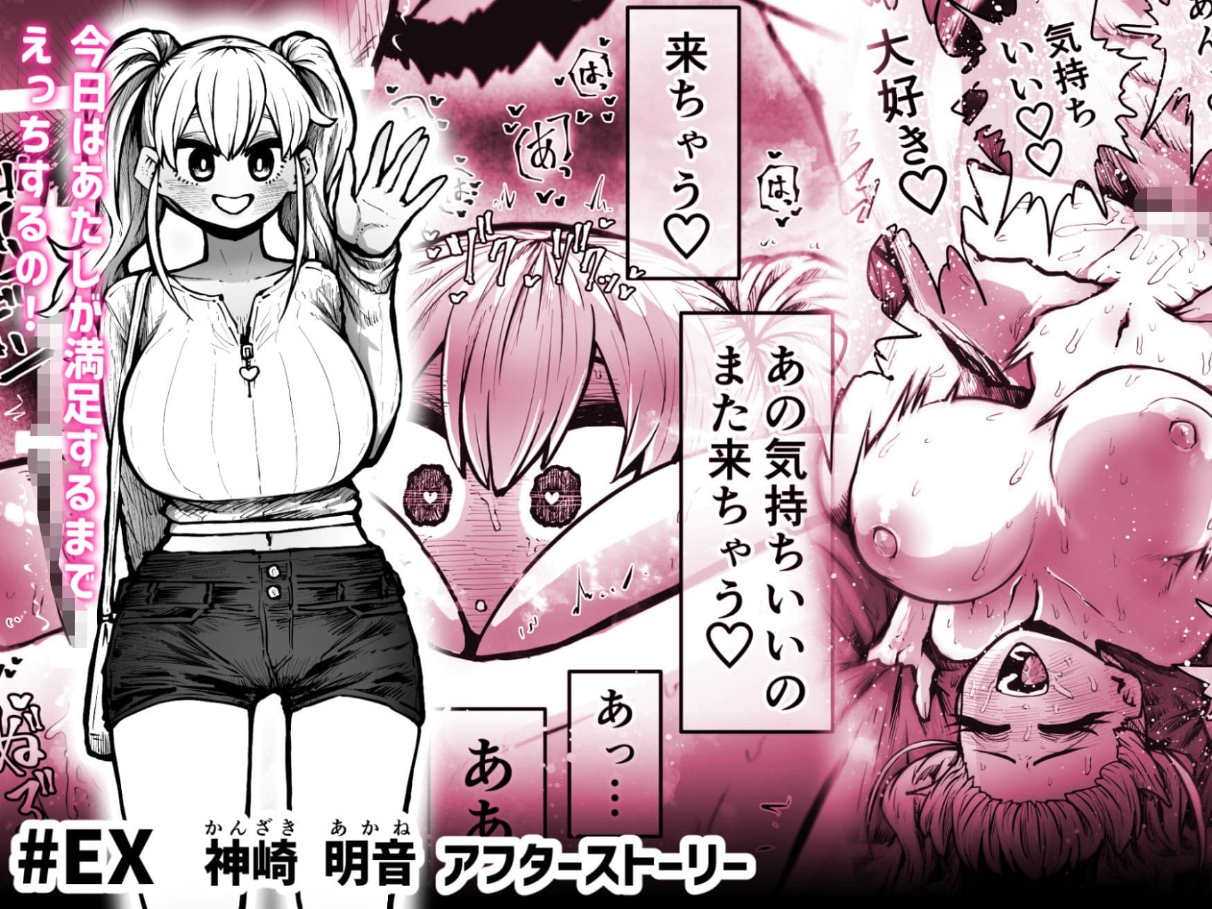 完全同意型性風俗SS株式会社 サンプル画像 9