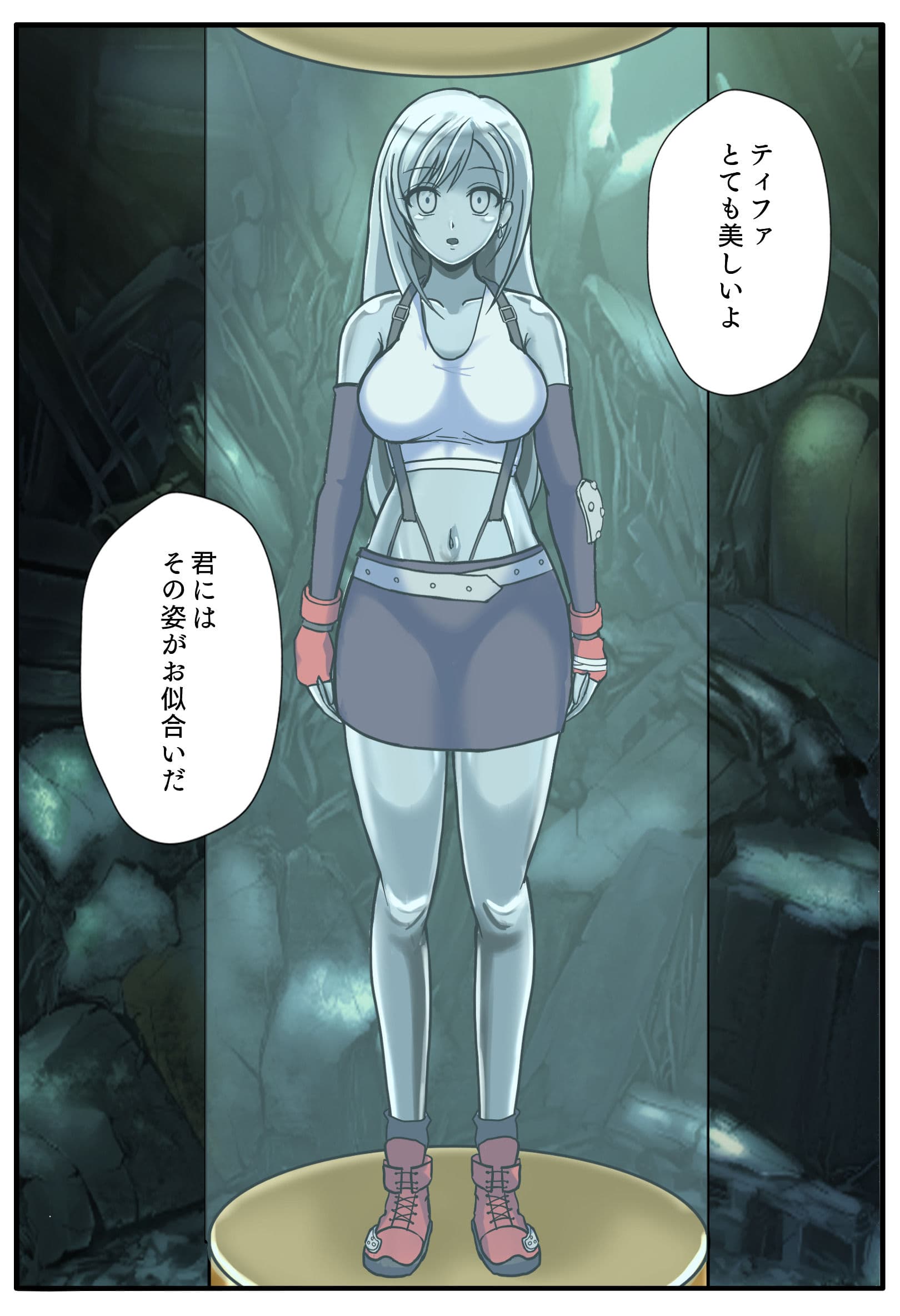 固メ集メ サンプル画像 2