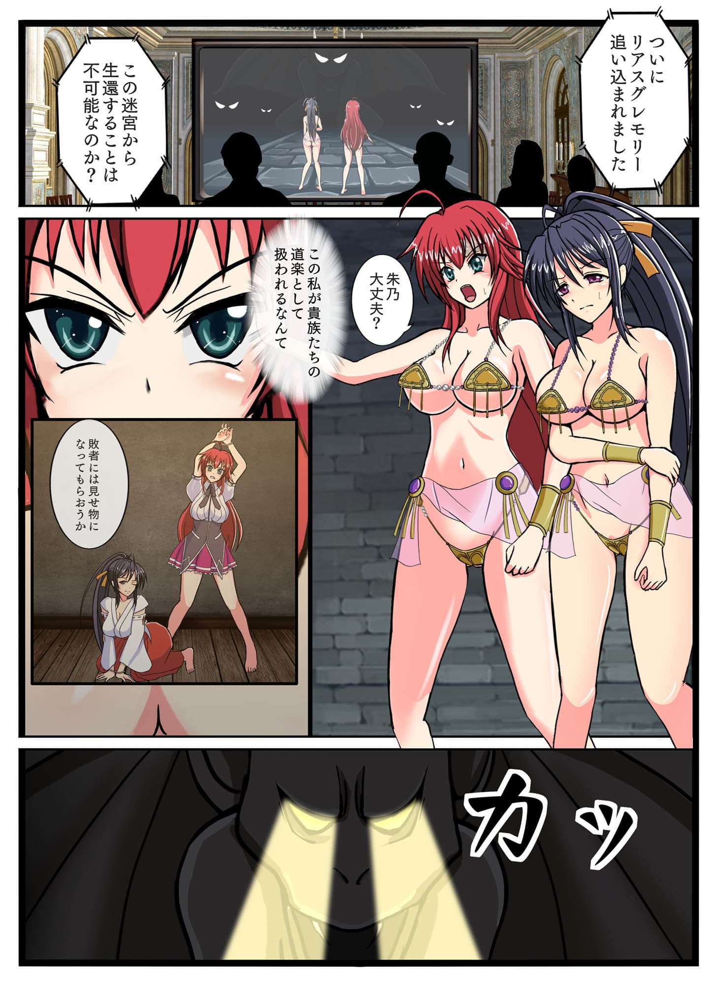 固メ集メ サンプル画像 5