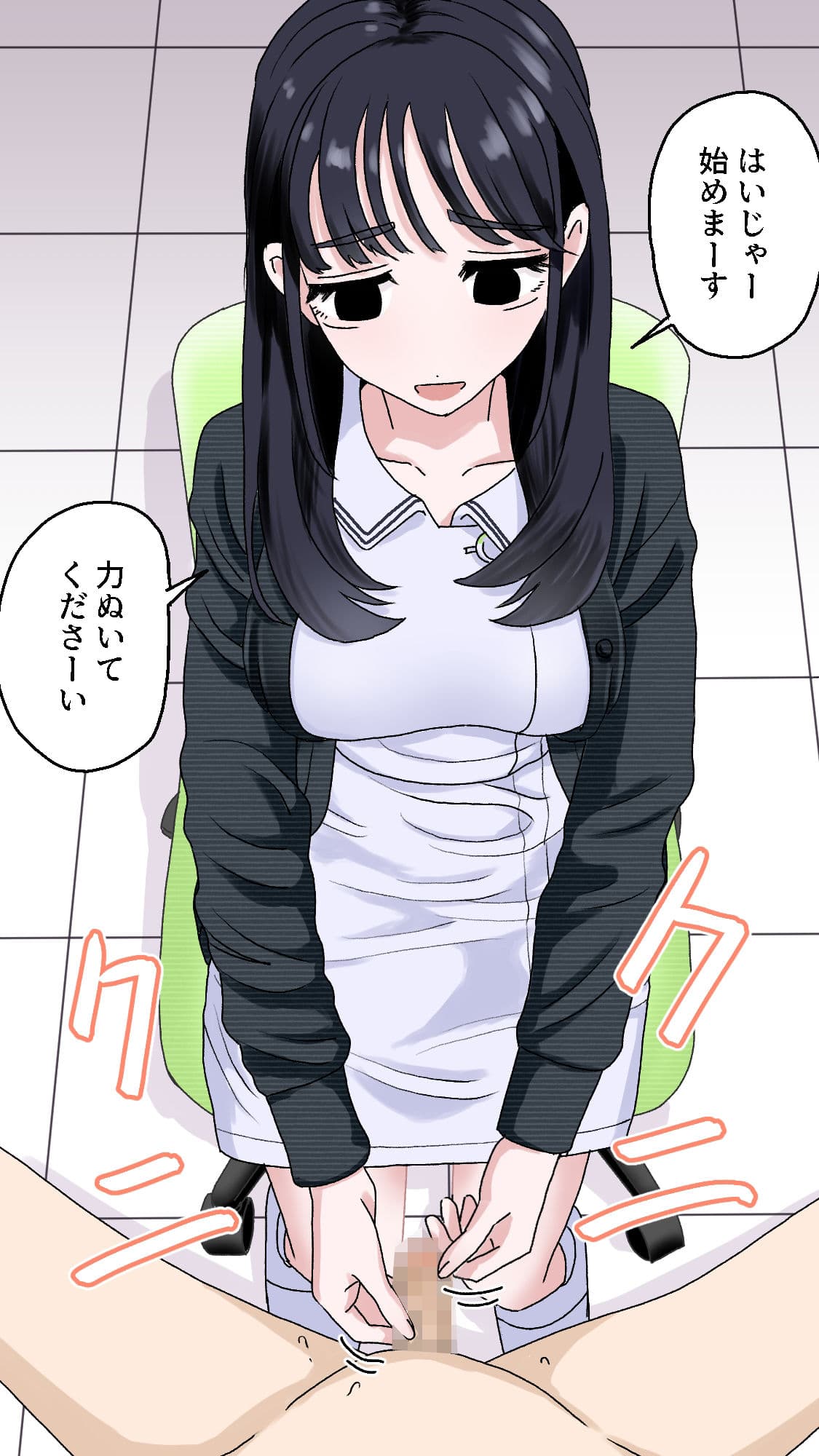 射精管理 サンプル画像 3