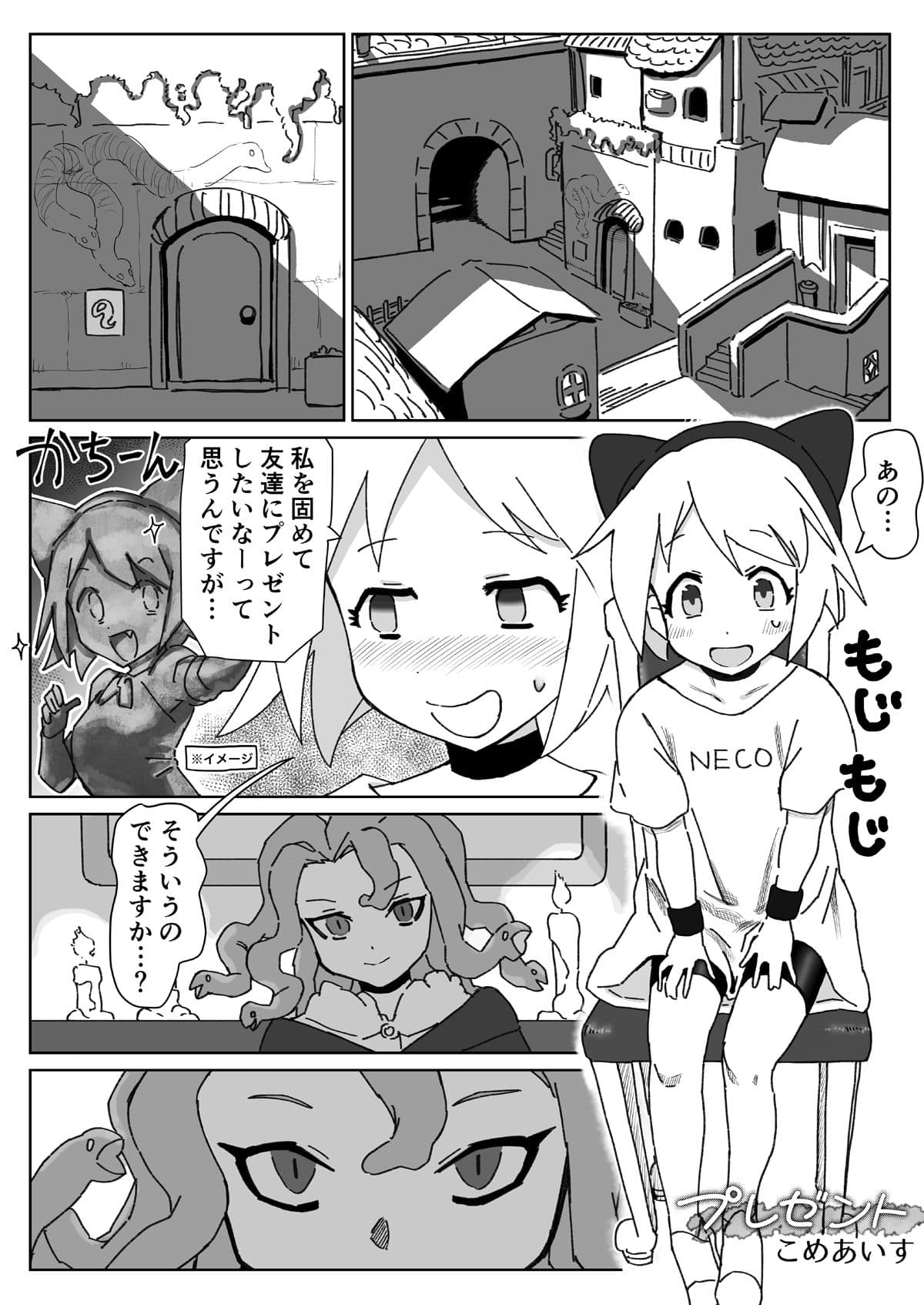 状態変華Vol.1(状態変化アンソロジー) サンプル画像 7