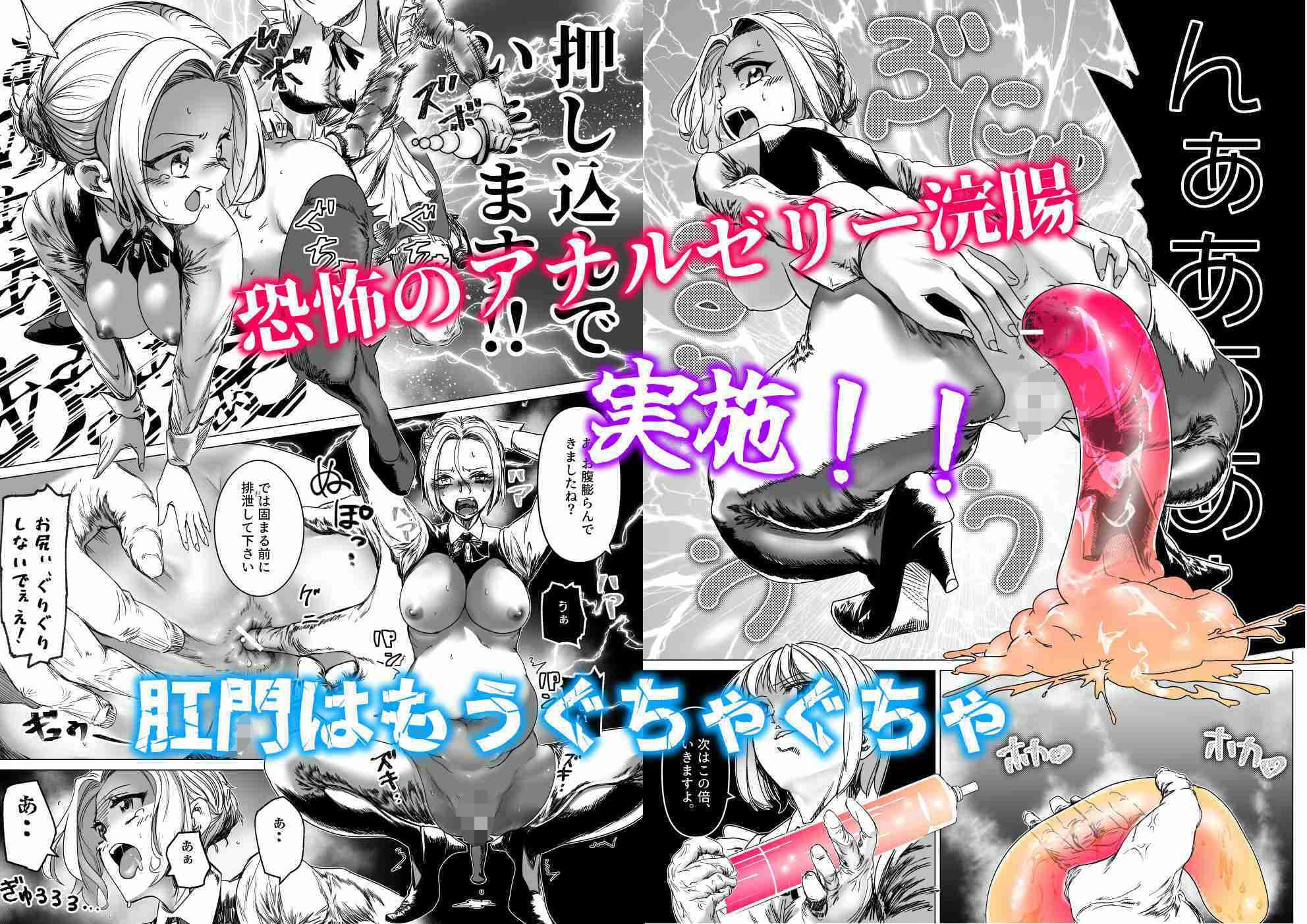 没落令嬢の受難 性奴●秘書の過激な日常業務 サンプル画像 7