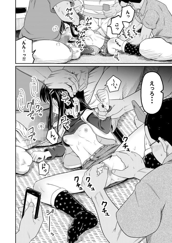 コイツらホントに最低です!! サンプル画像 7