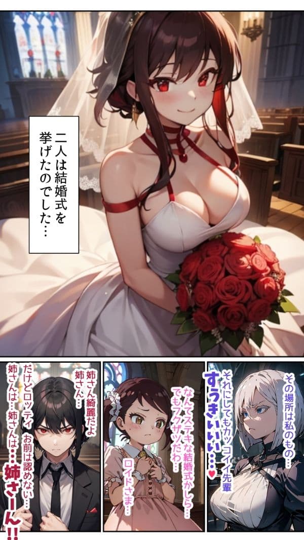 蜜月のヨル 〜新婚旅行でNTR!?〜 サンプル画像 2