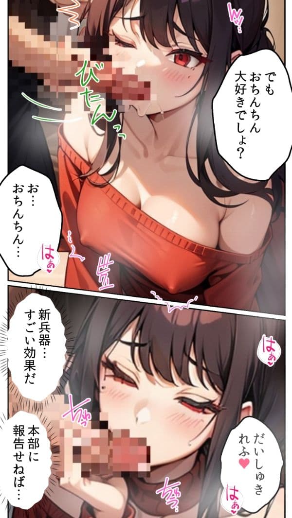 蜜月のヨル 〜新婚旅行でNTR!?〜 サンプル画像 6