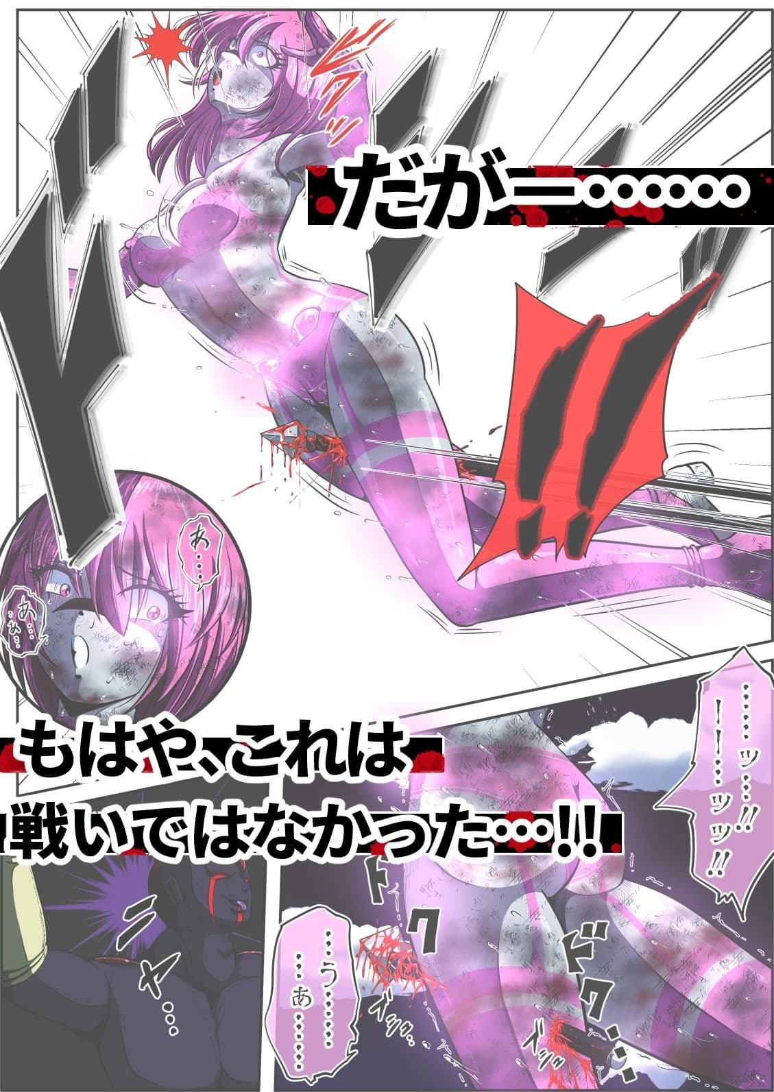 フィオラ クライシスV〜フィオラ姫、死す…?〜 サンプル画像 3