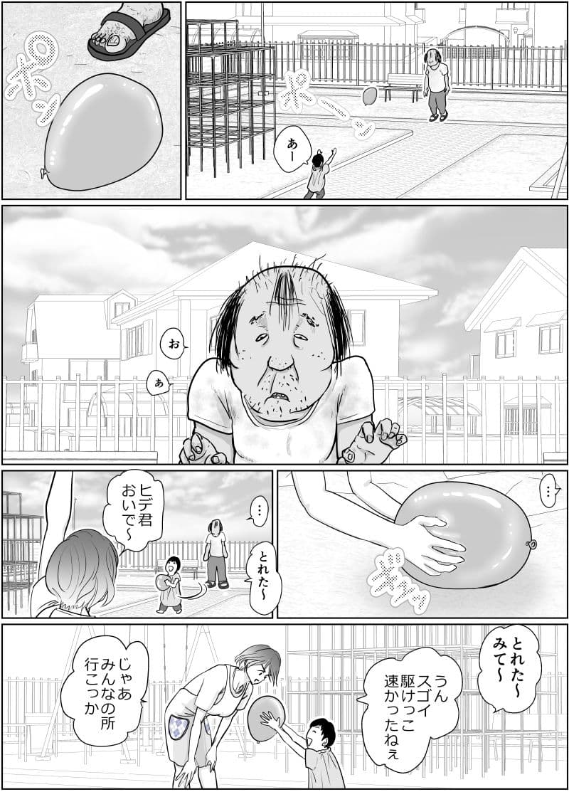 保育士さんのお姉ちゃんが欲しい サンプル画像 2