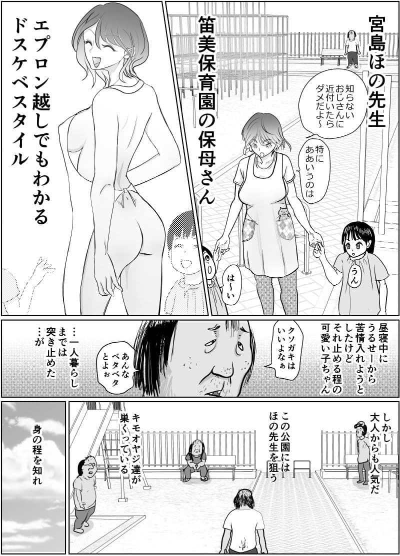 保育士さんのお姉ちゃんが欲しい サンプル画像 3