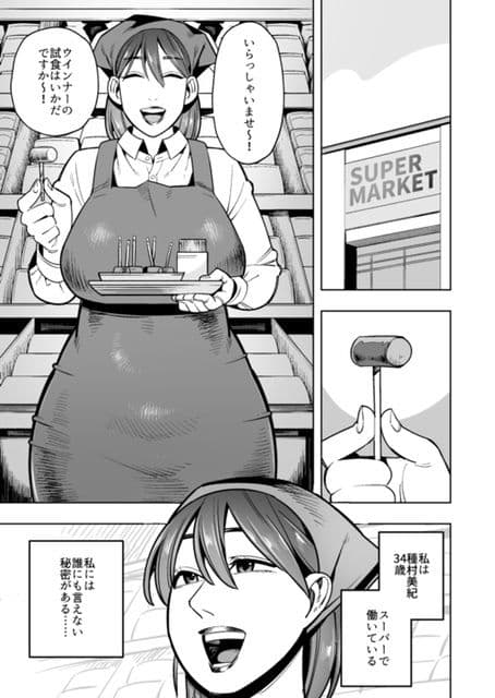 【WAM】金粉オナニーの人妻 サンプル画像 1