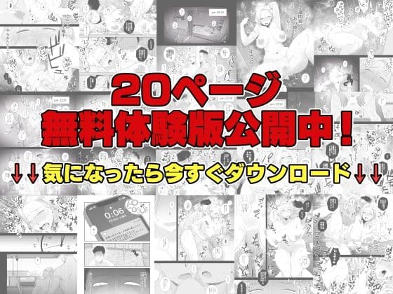 妻にモザイク2 サンプル画像 10