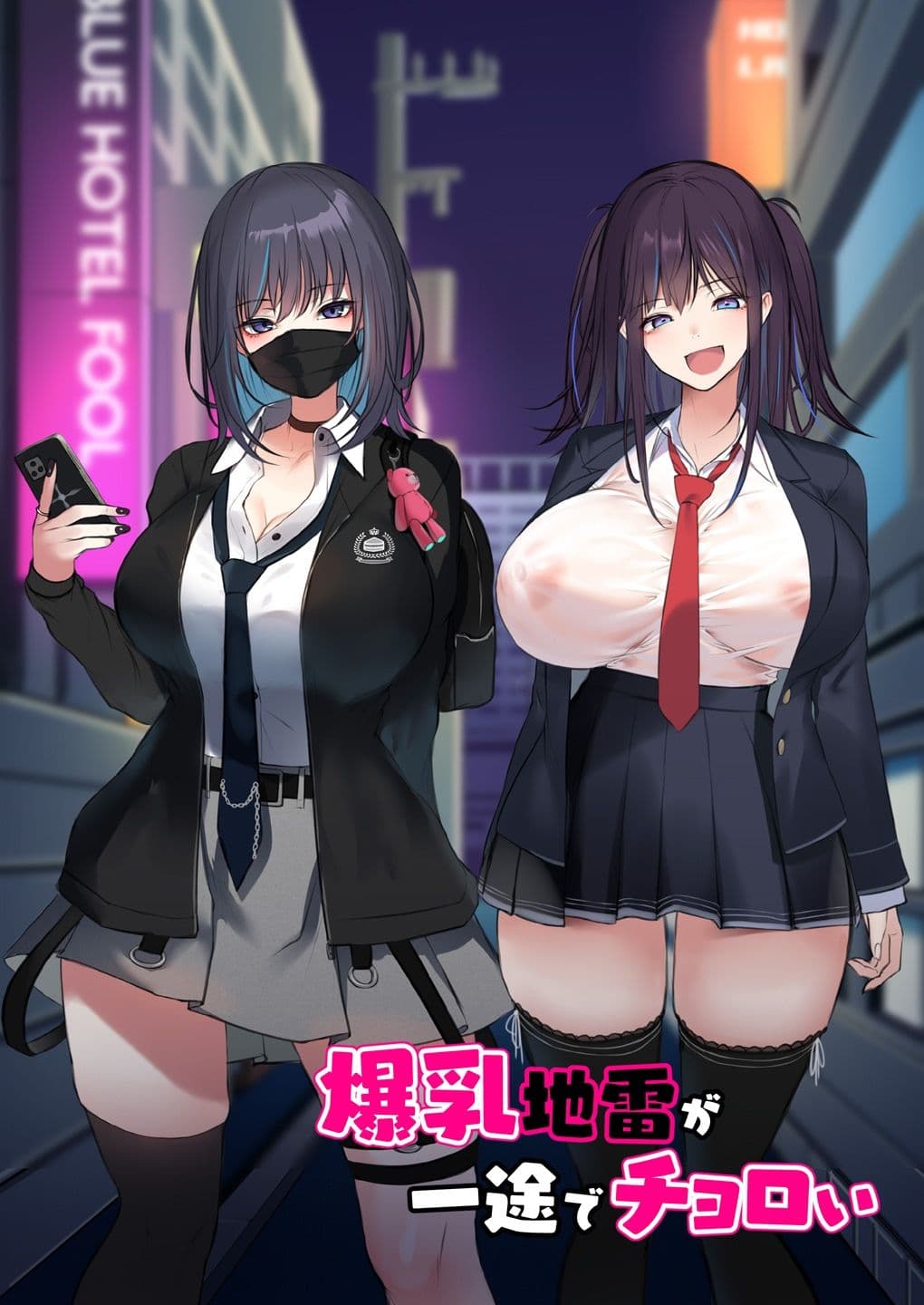 爆乳地雷が一途でチョロい サンプル画像 4