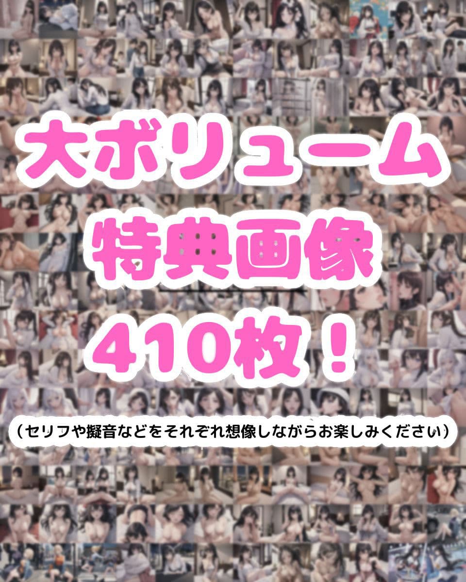 【無料体験あり・第1巻】弱者男性こそ美女とヤリまくれる正しい世界線 〜道端で倒れてる巨乳の命を救うの巻〜 サンプル画像 10
