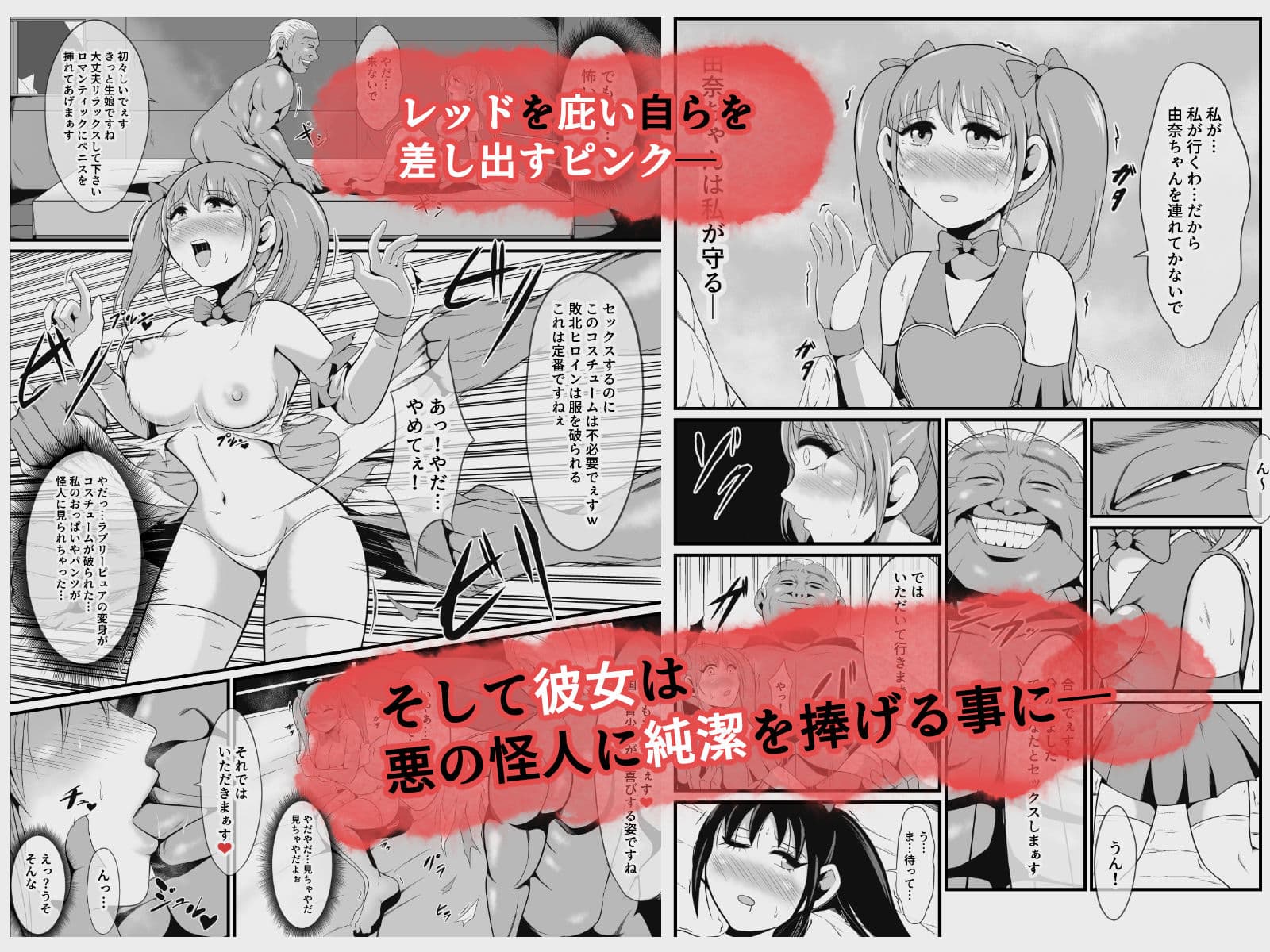 純愛戦姫ラブリーピュア サンプル画像 4