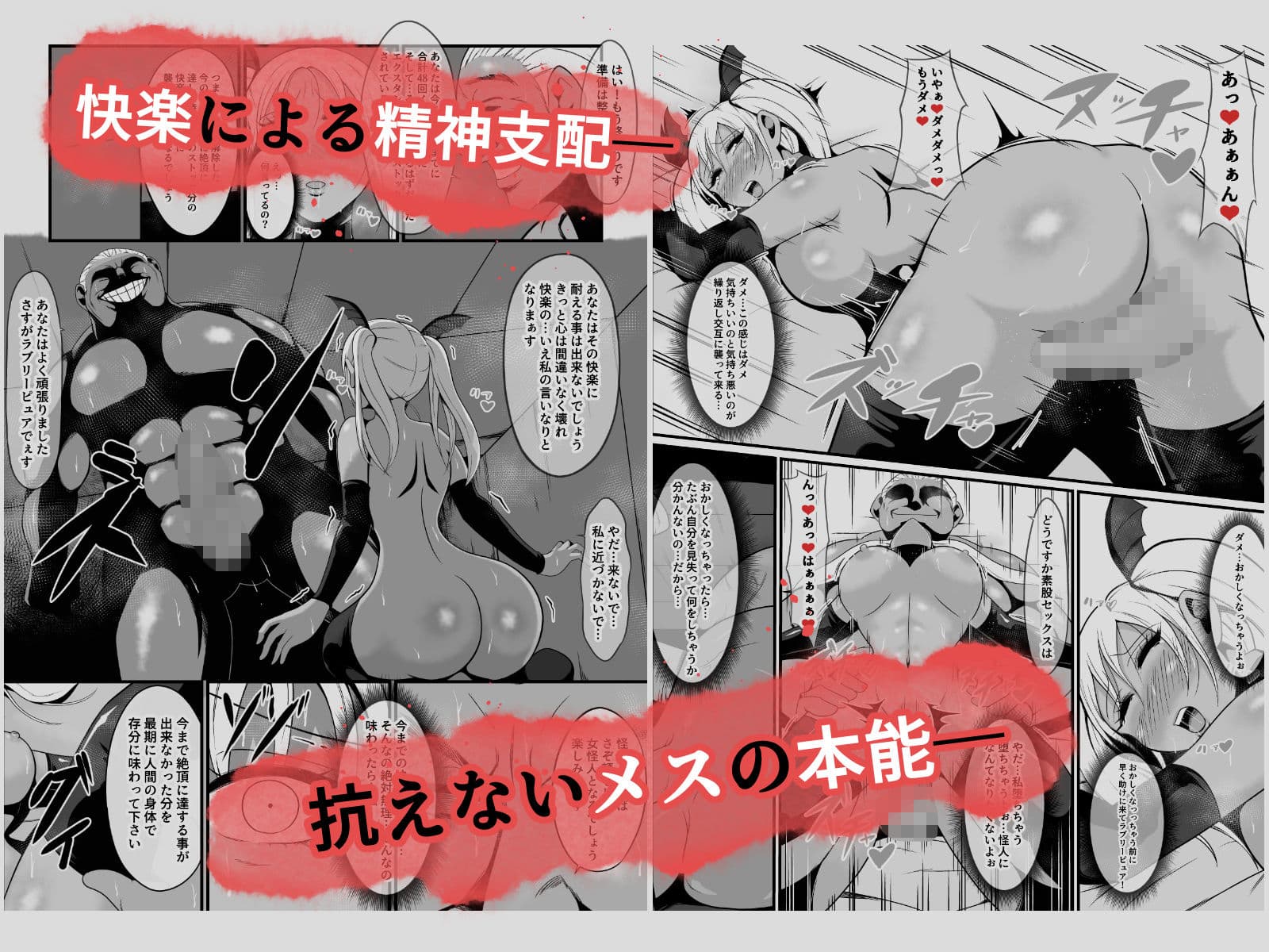 純愛戦姫ラブリーピュア サンプル画像 7