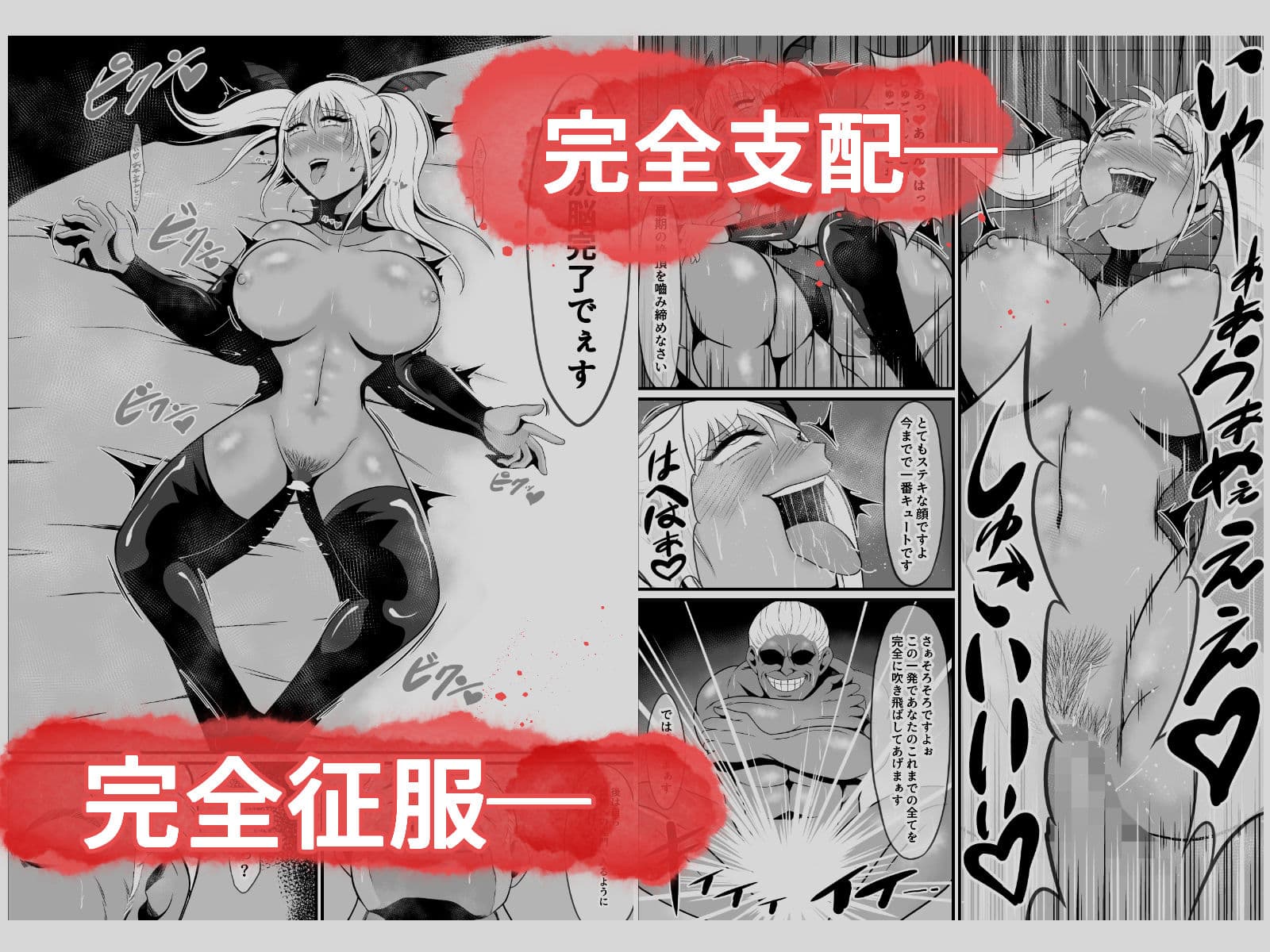 純愛戦姫ラブリーピュア サンプル画像 8