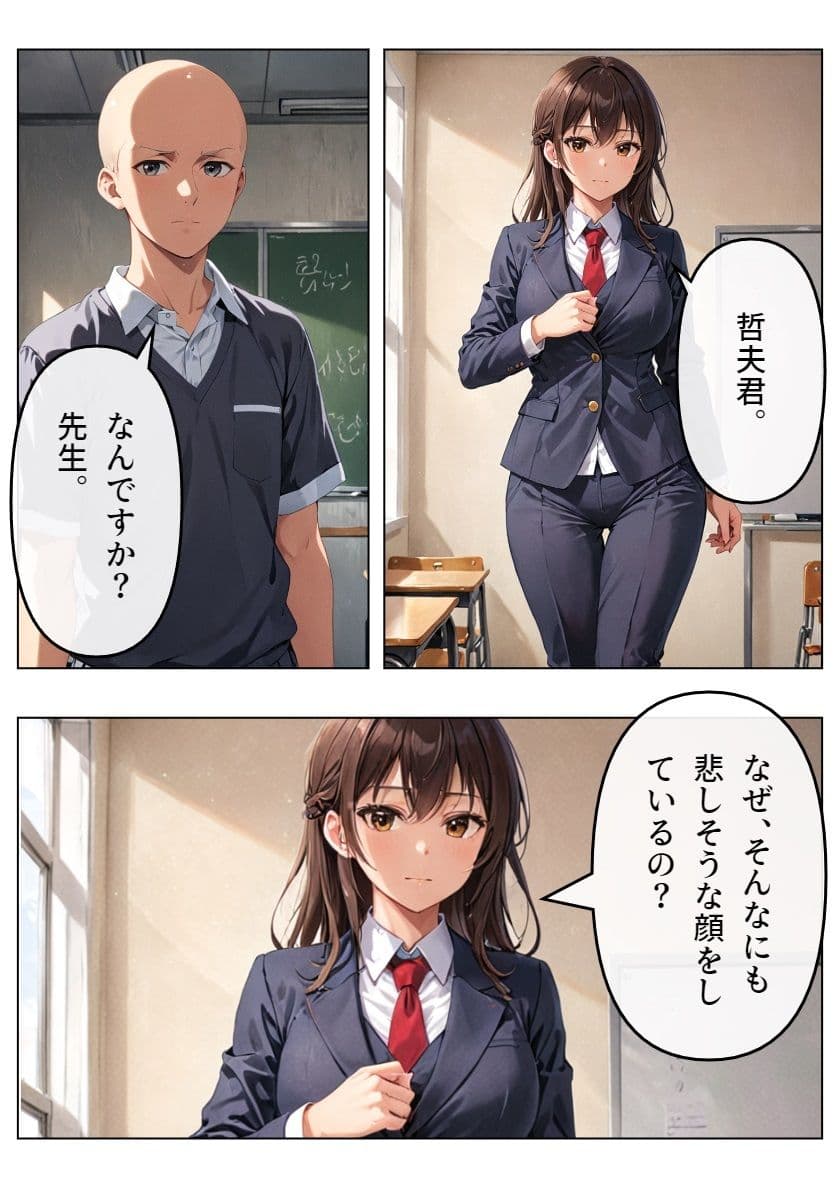 シャッフル??前編 サンプル画像 2