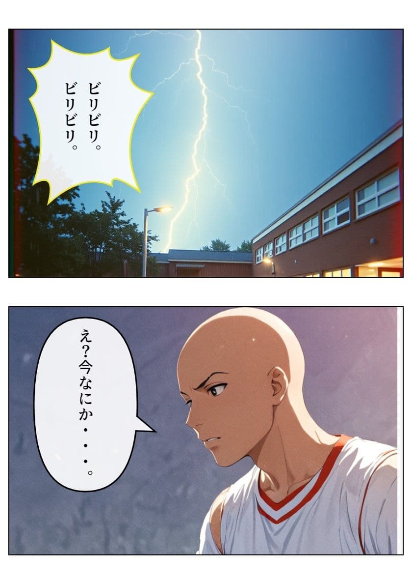 シャッフル??前編 サンプル画像 4